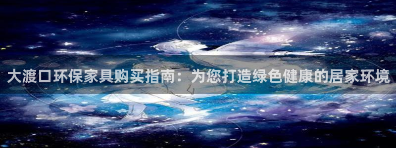 杏耀官网登陆