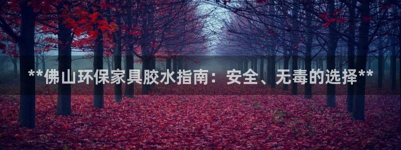 杏耀平台靠谱吗