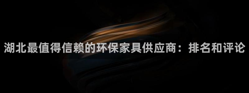 杏耀代理连接