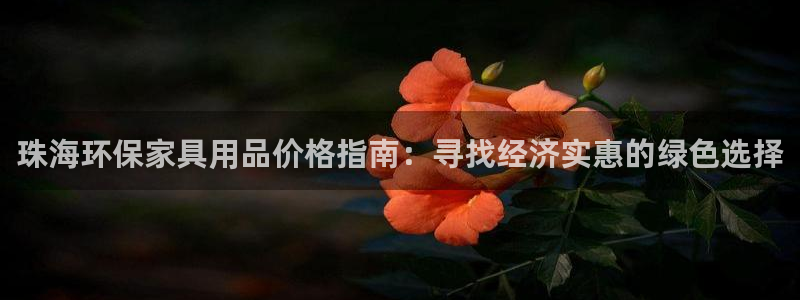 杏耀官方网