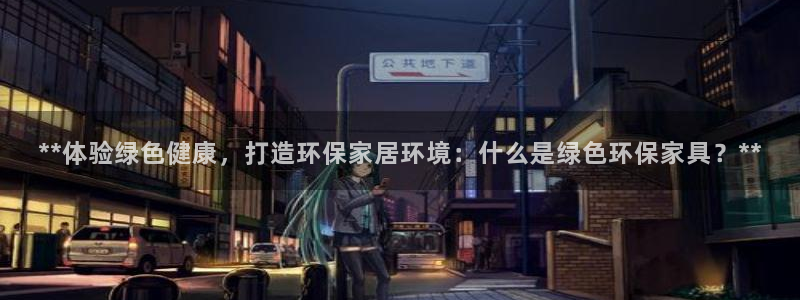 杏耀登陆电脑线路测速