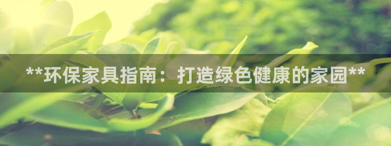 杏耀3代理