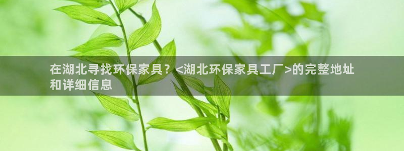 杏耀平台线路