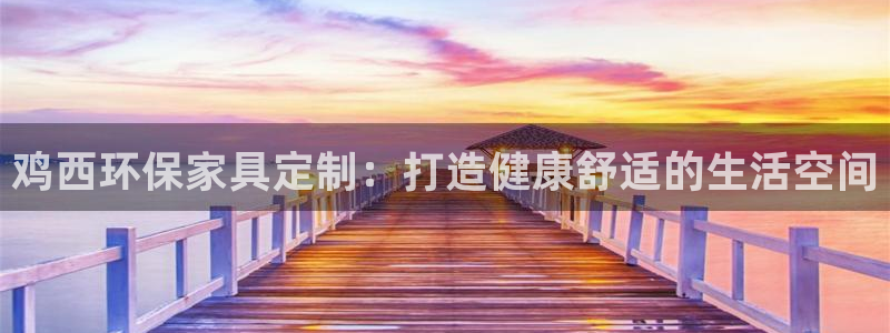 杏耀登陆电脑线路测速