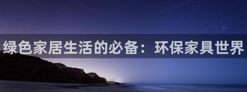 杏耀平台服务中心