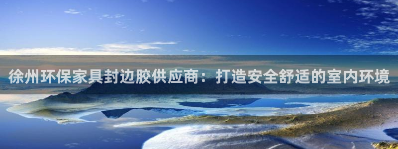 杏耀平台分红