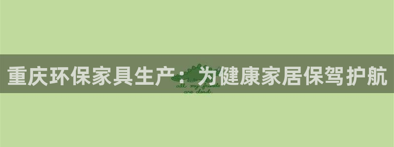 杏耀总代