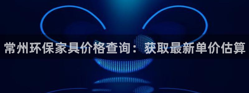 杏耀官网主管