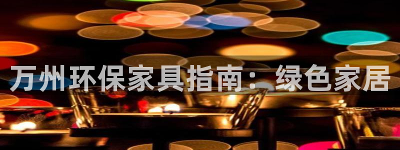杏耀测速网址电脑版