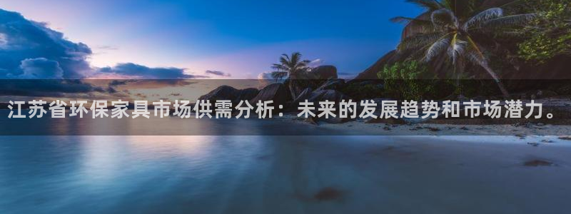 杏耀官网主管