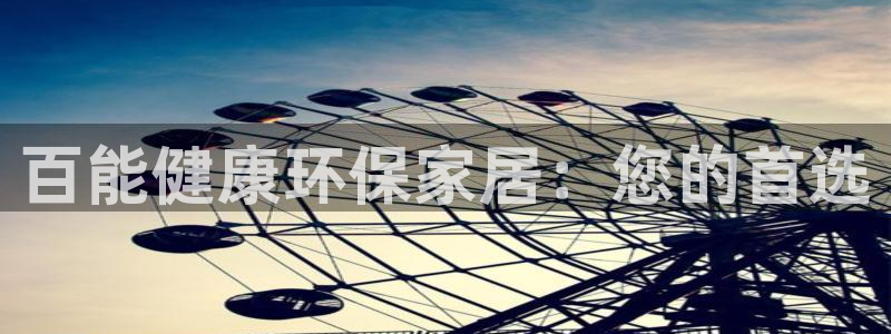 杏耀网址官网