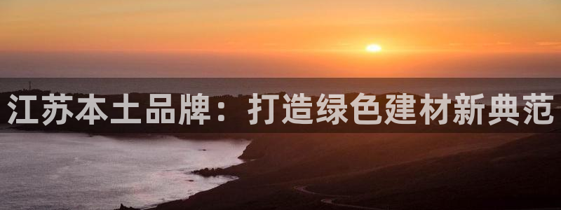 杏耀官网网站