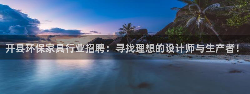 杏耀平台黑款
