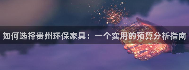 杏耀客户端登陆