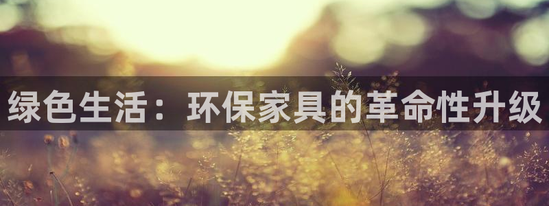 杏耀平台怎么样?