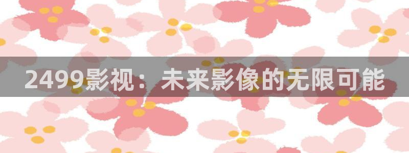 狼人干影院